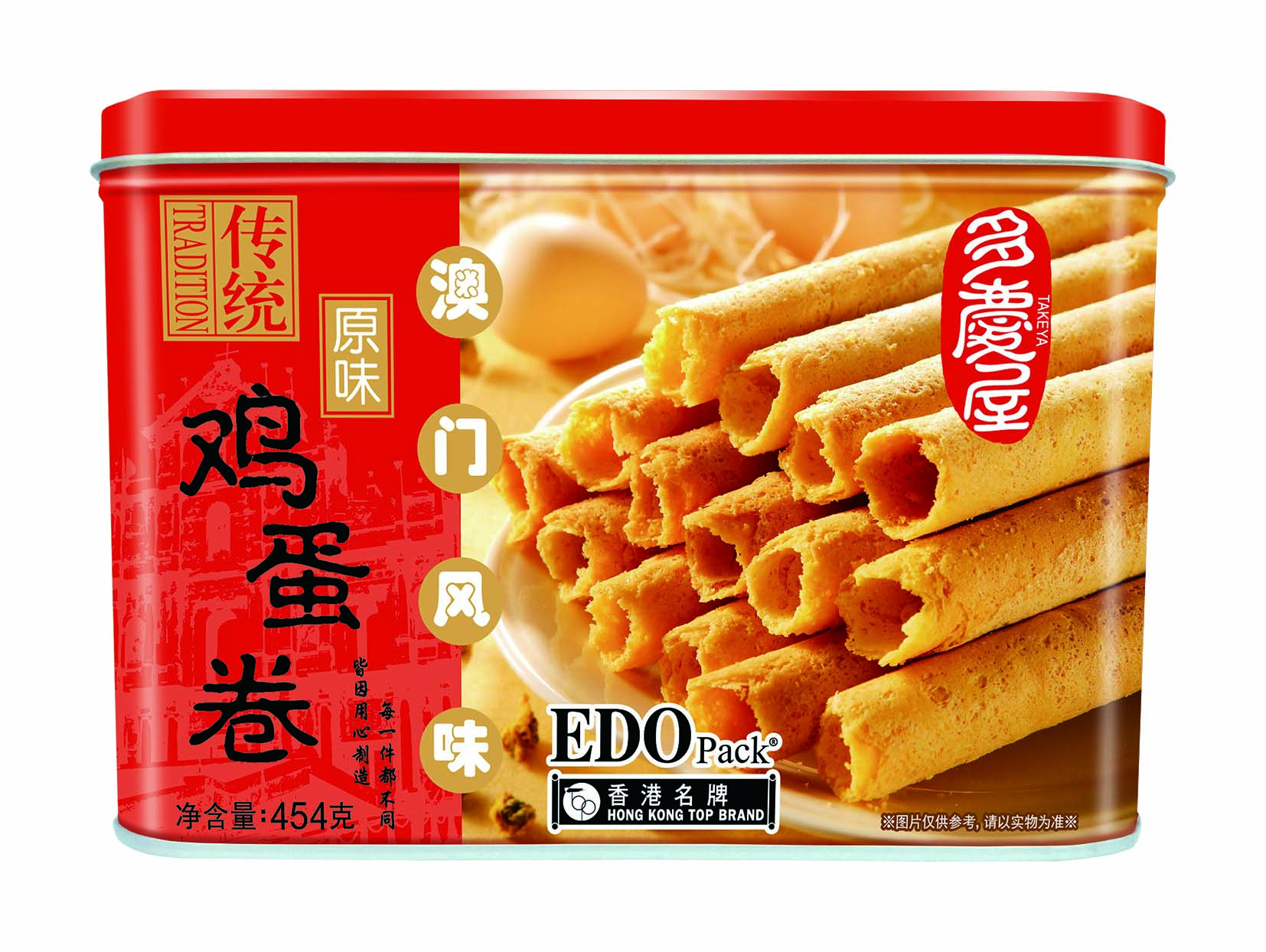 EDO雞蛋卷